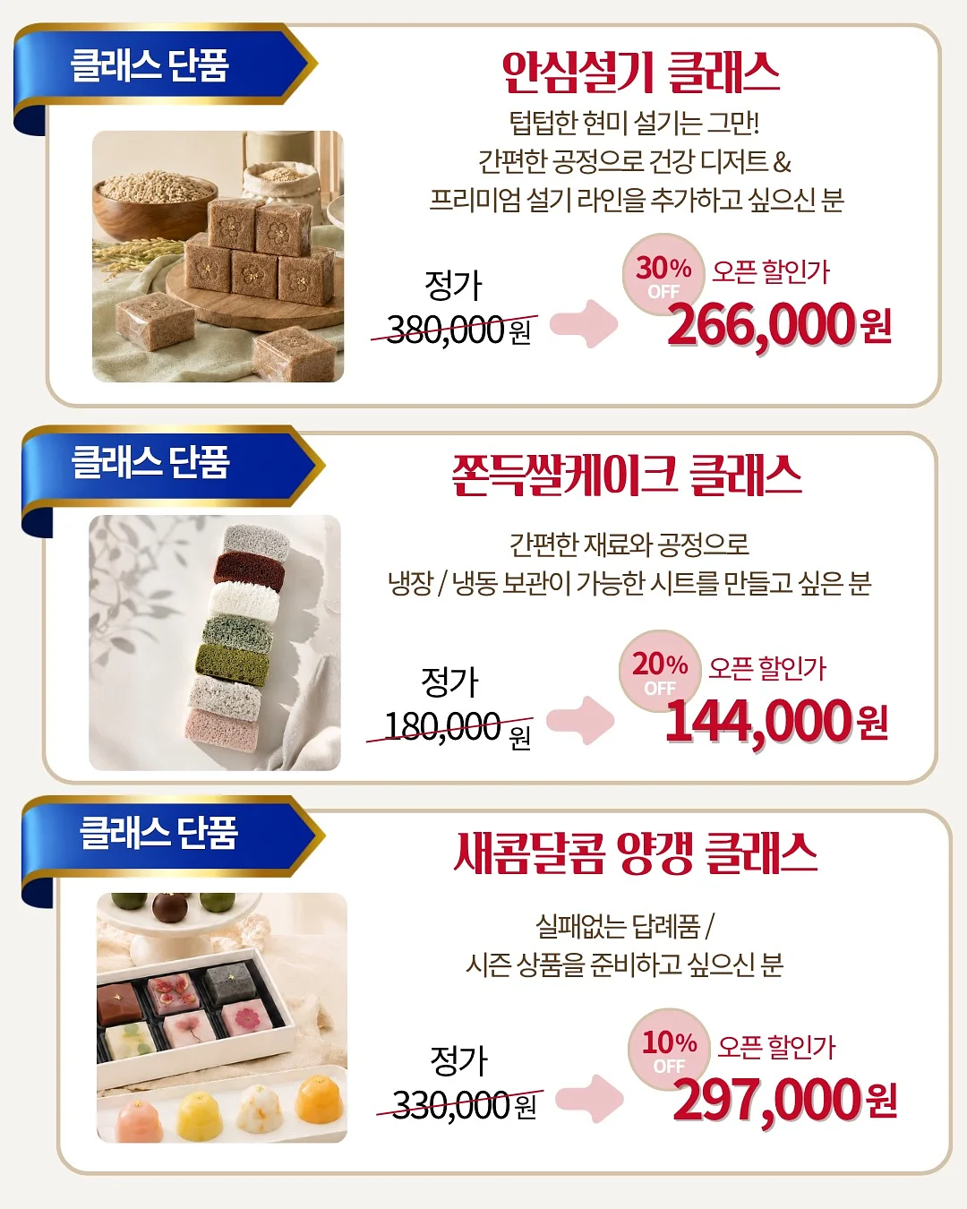 프릴나시셋업 14
