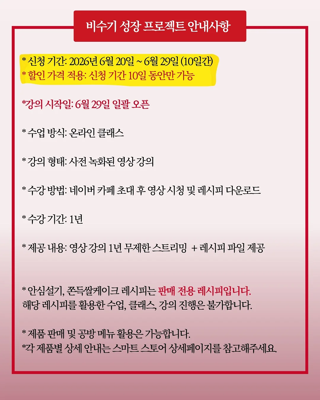 프릴나시셋업 15