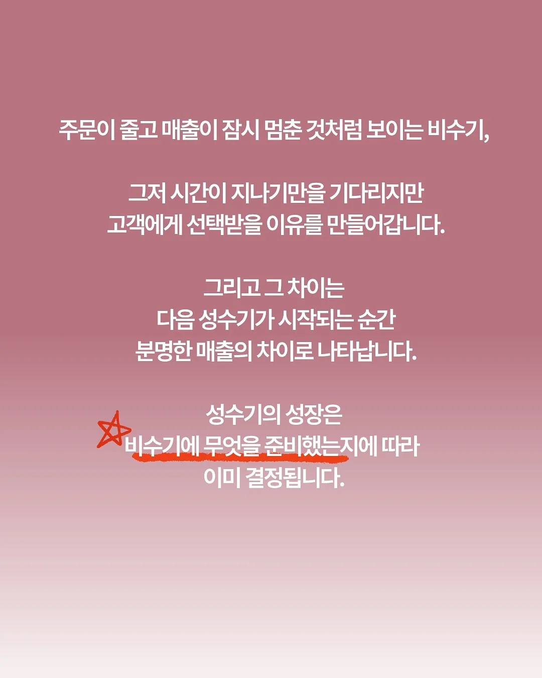 프릴나시셋업 2