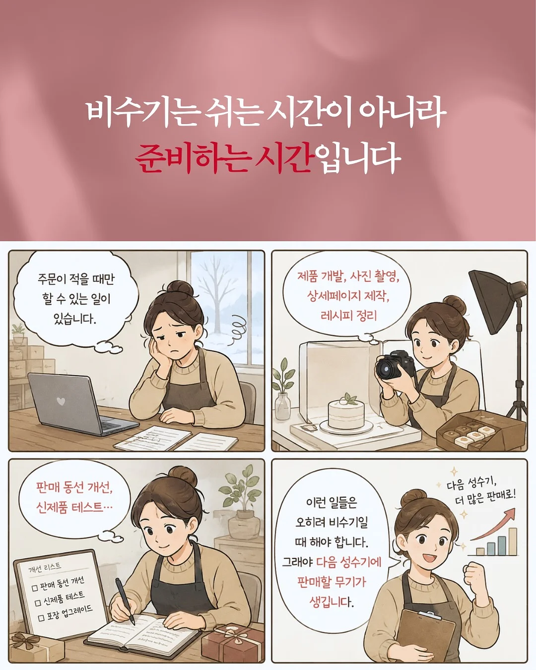 프릴나시셋업 3