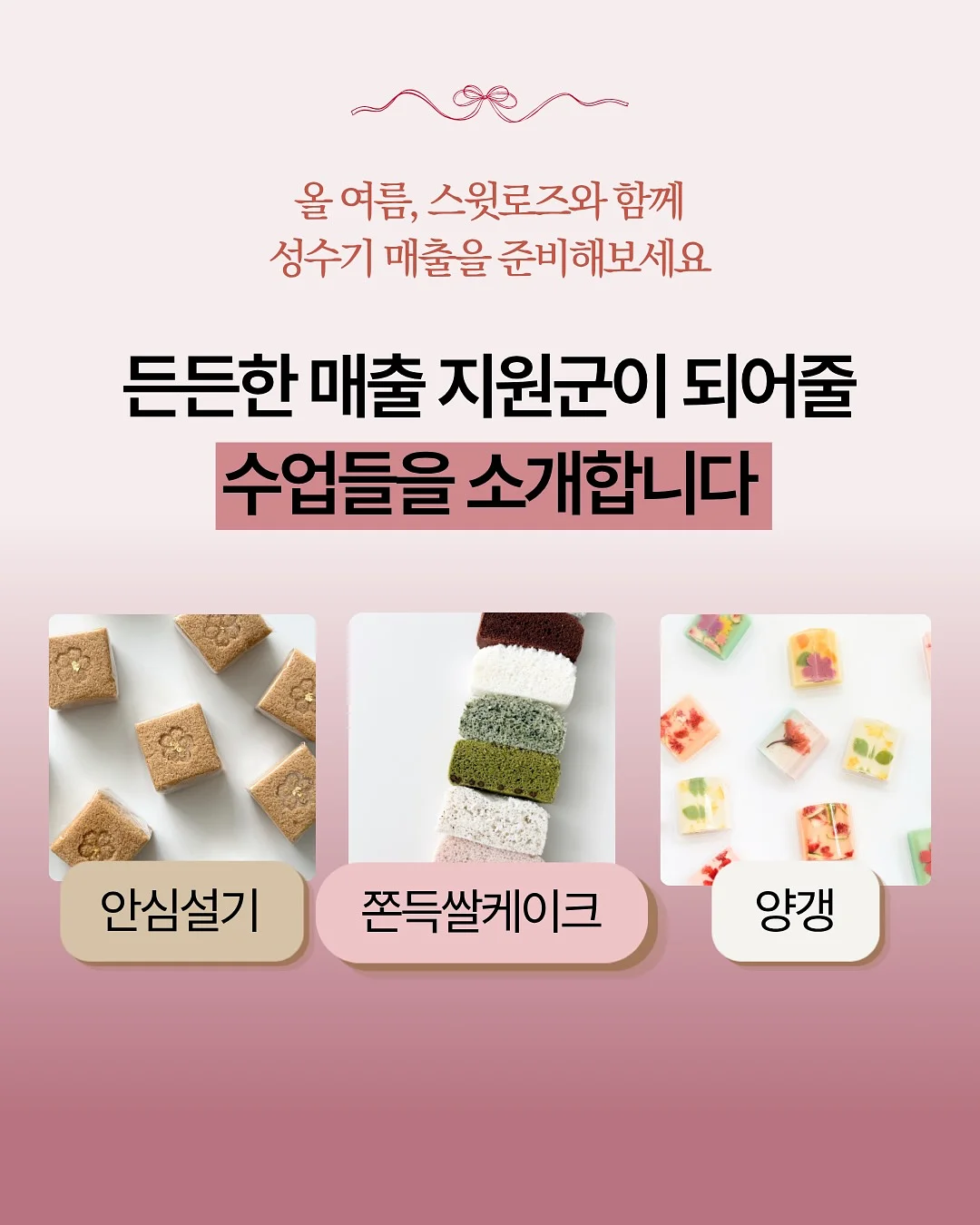 프릴나시셋업 5