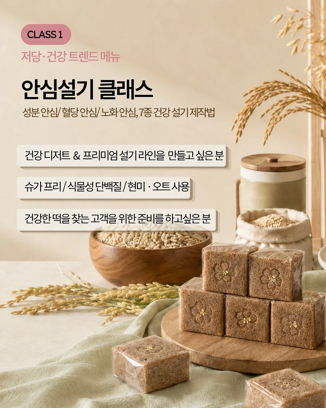 프릴나시셋업 6