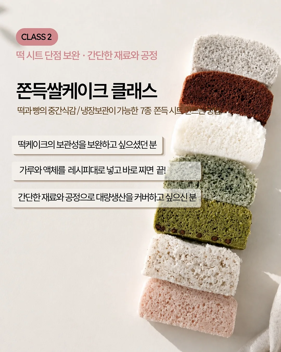 프릴나시셋업 7