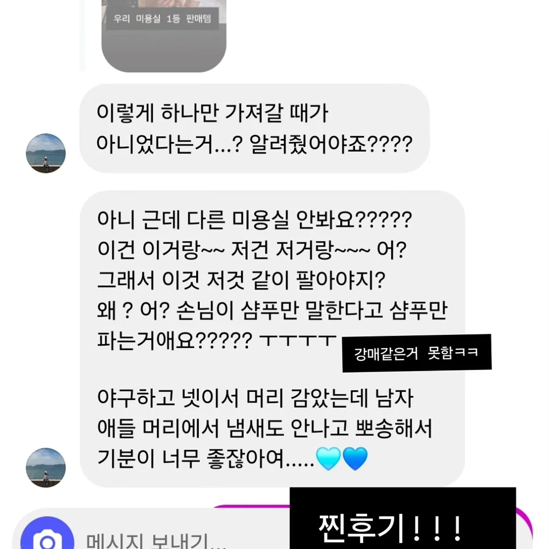 앰플엔 하이퍼샷 펩타이드 앰플 12