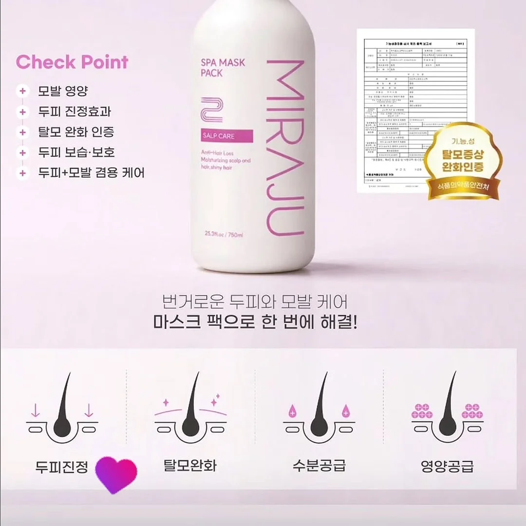 앰플엔 하이퍼샷 펩타이드 앰플 8