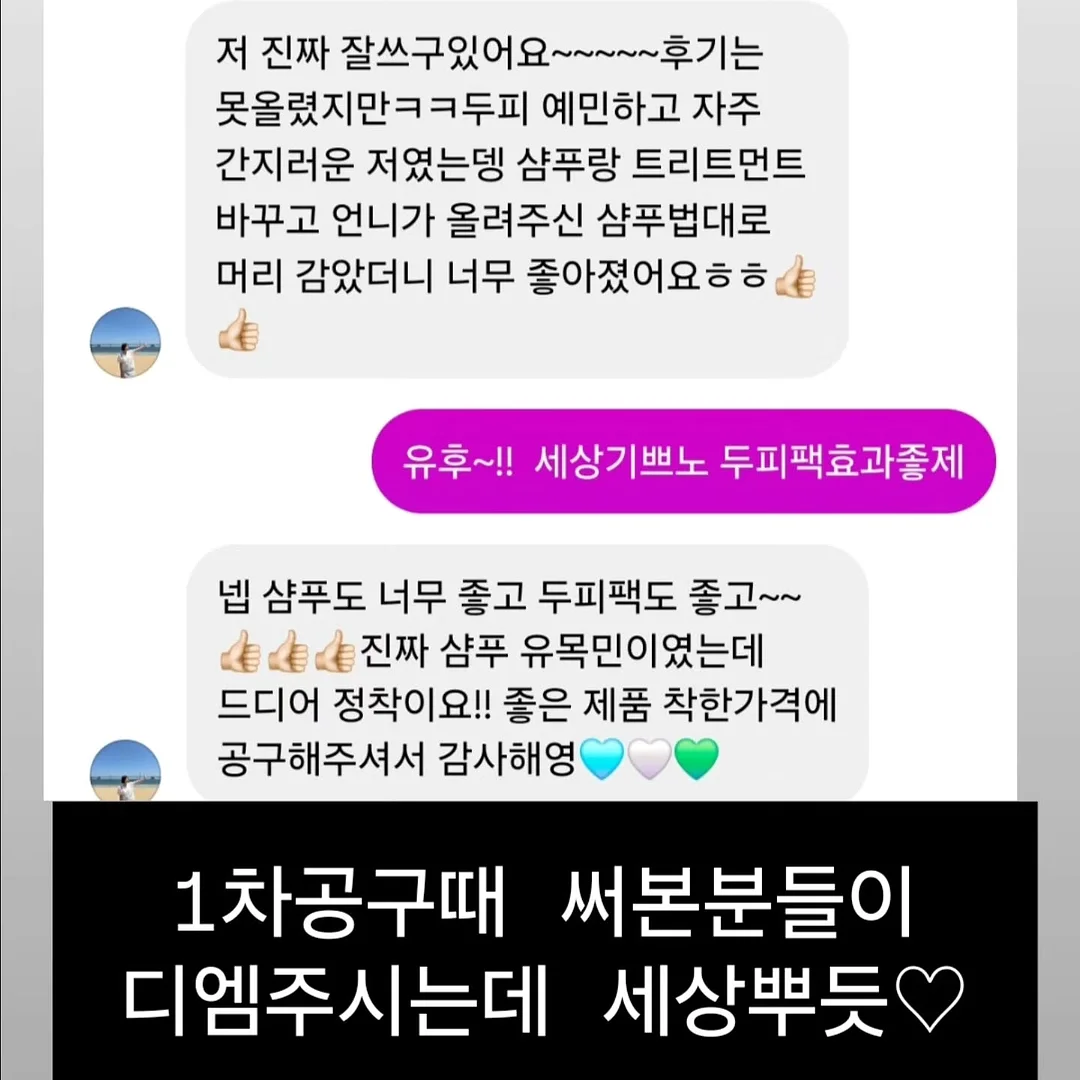 앰플엔 하이퍼샷 펩타이드 앰플 9
