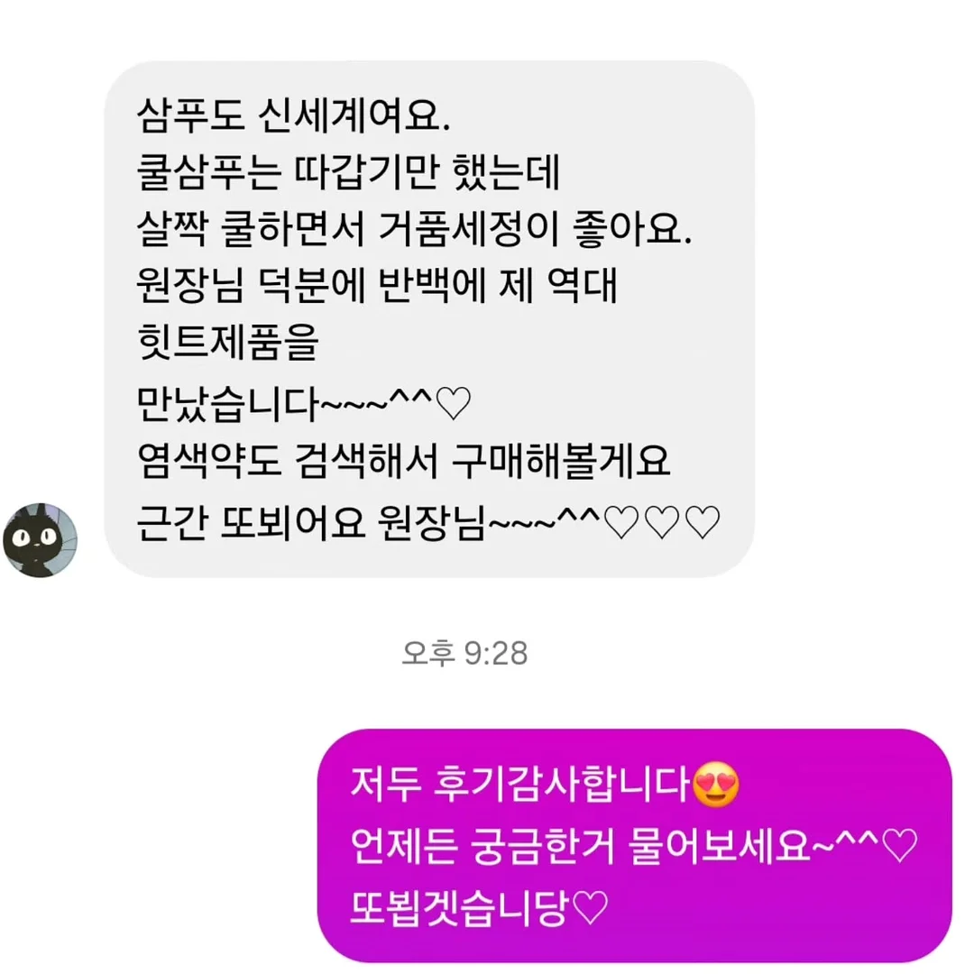 앰플엔 하이퍼샷 펩타이드 앰플 10