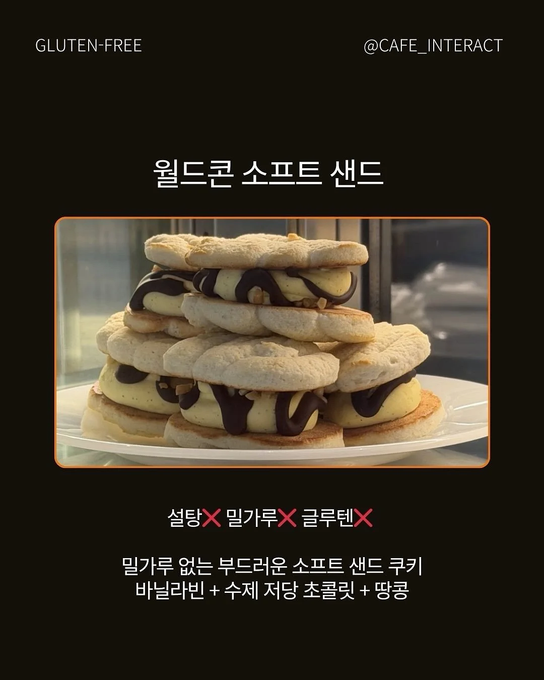 바이오디티디 비타카밍세럼 2