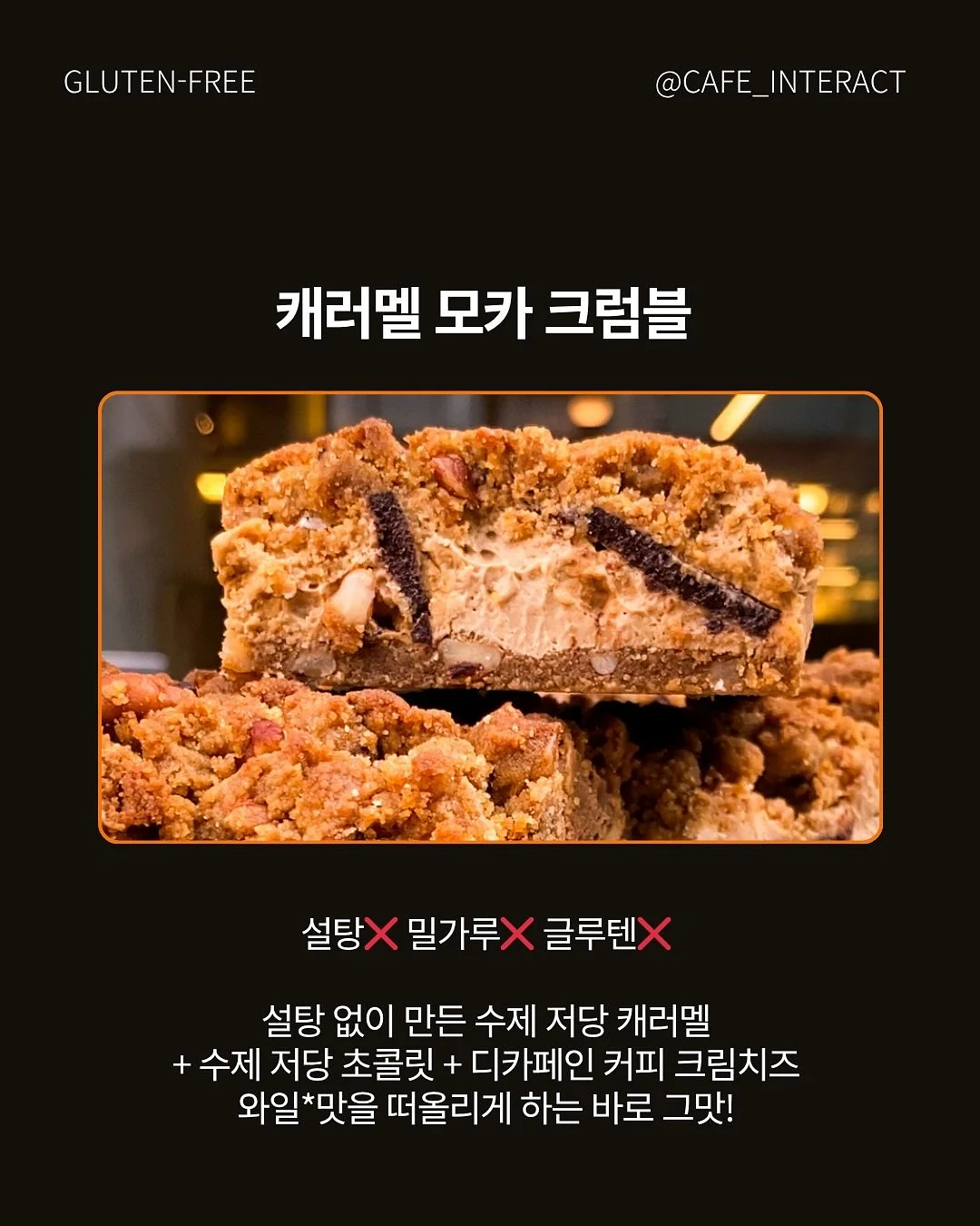 바이오디티디 비타카밍세럼 4