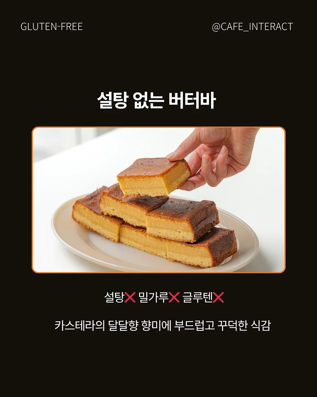 바이오디티디 비타카밍세럼 9