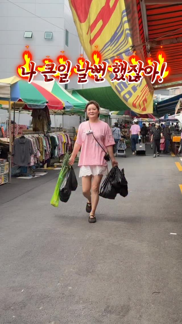 두유 쌀 푸딩