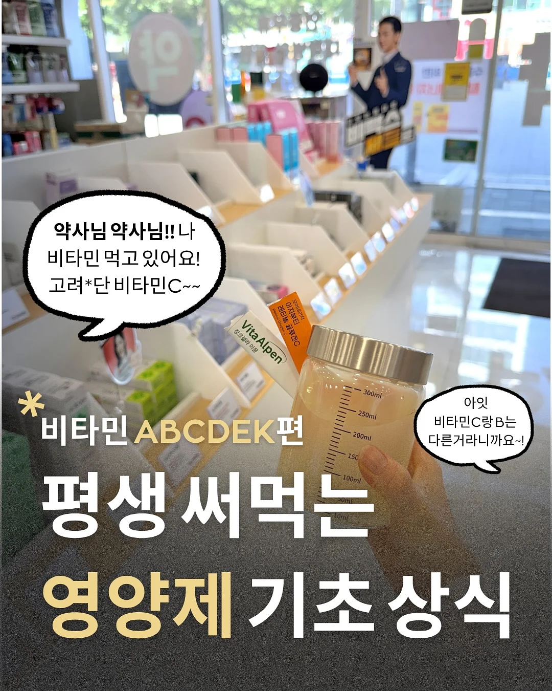 닌자 블라스트 맥스 1