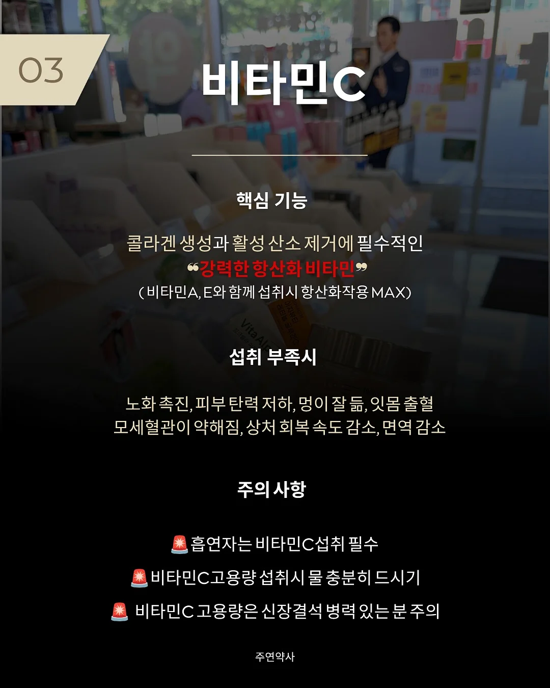 닌자 블라스트 맥스 4