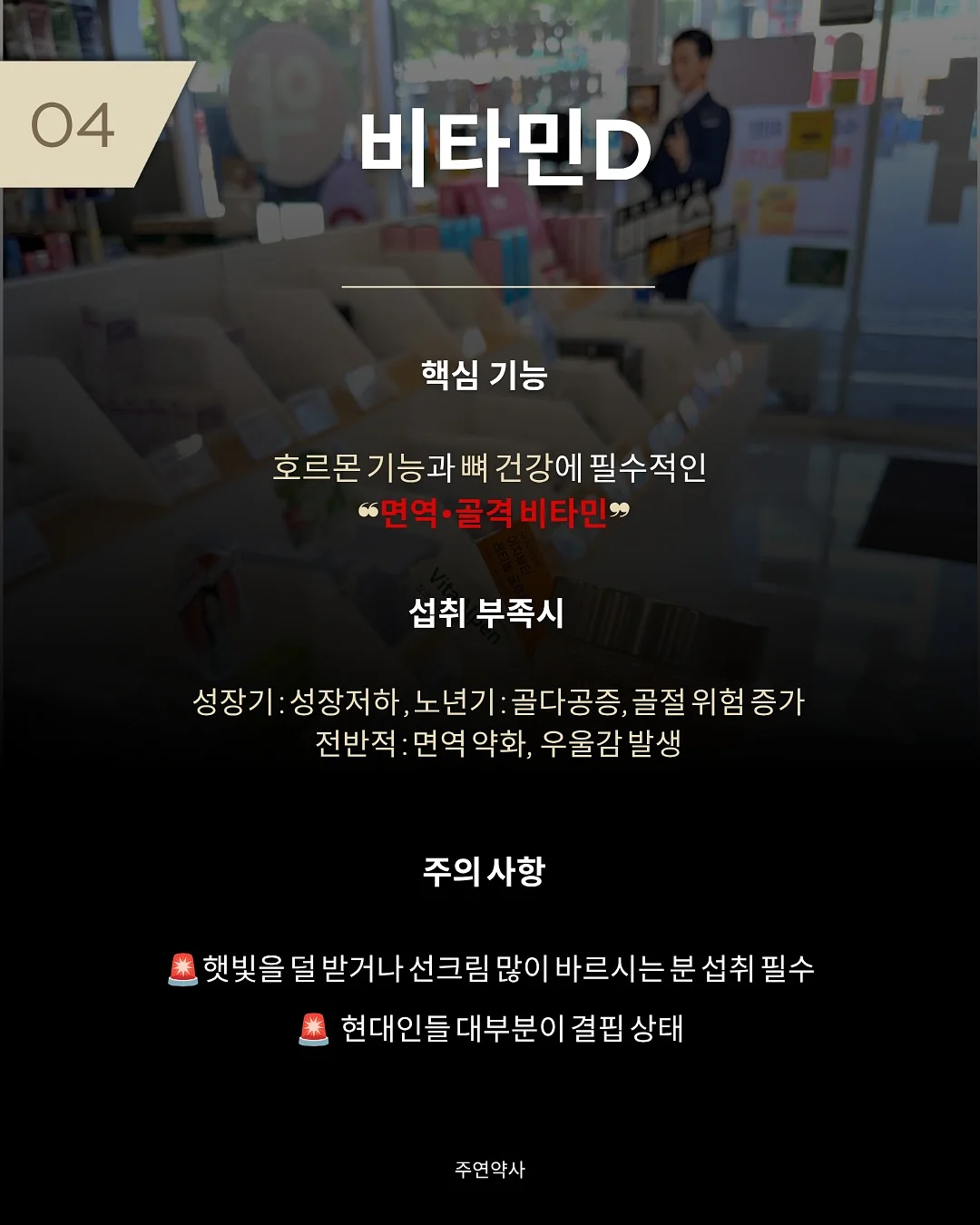 닌자 블라스트 맥스 5