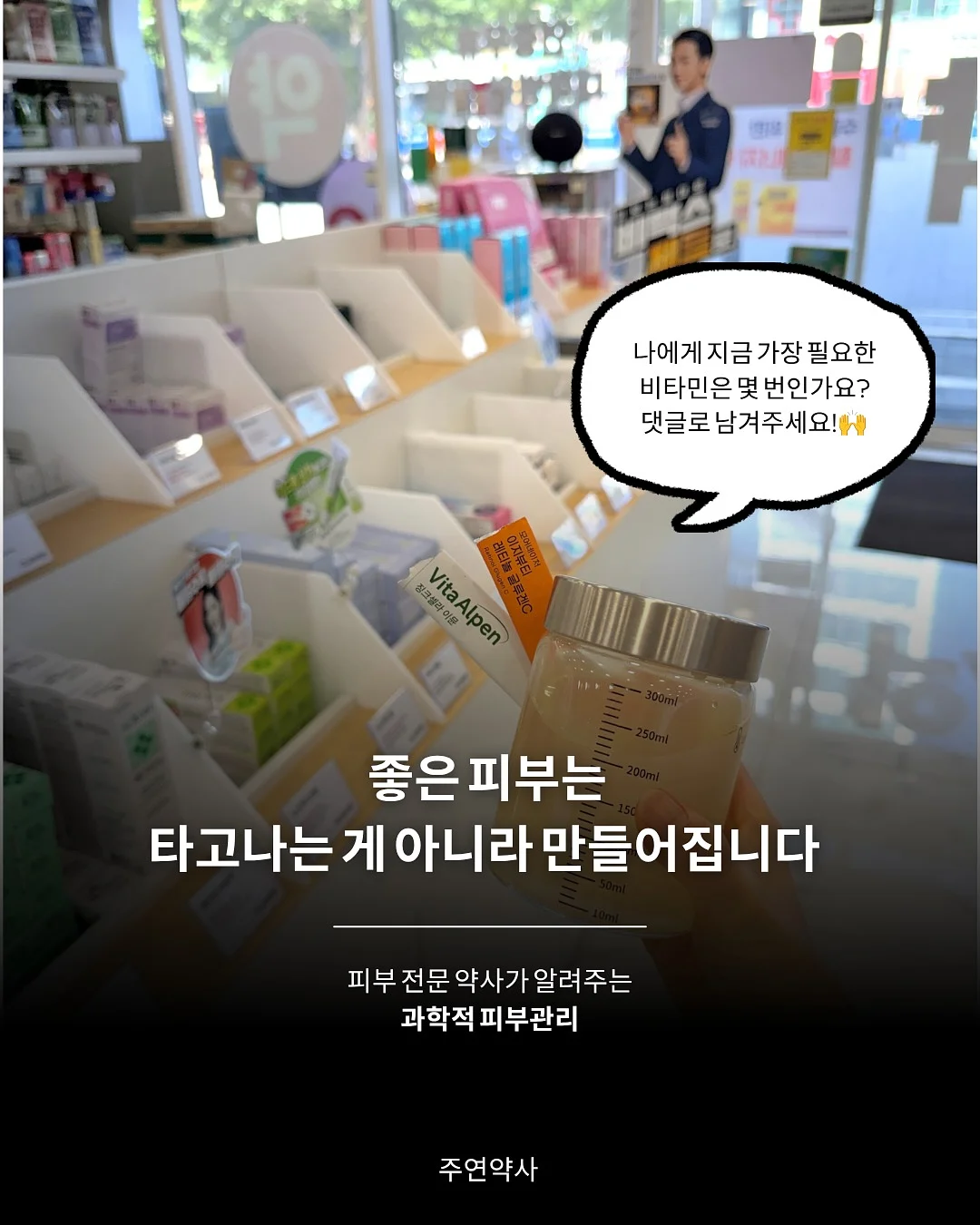 닌자 블라스트 맥스 9