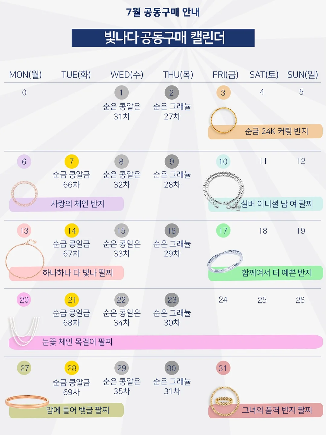 아늑 시그니처 호텔 구로