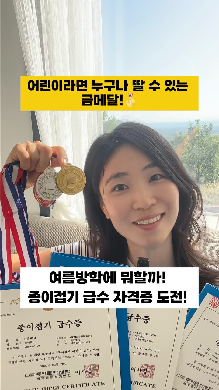 여름 니트 가디건