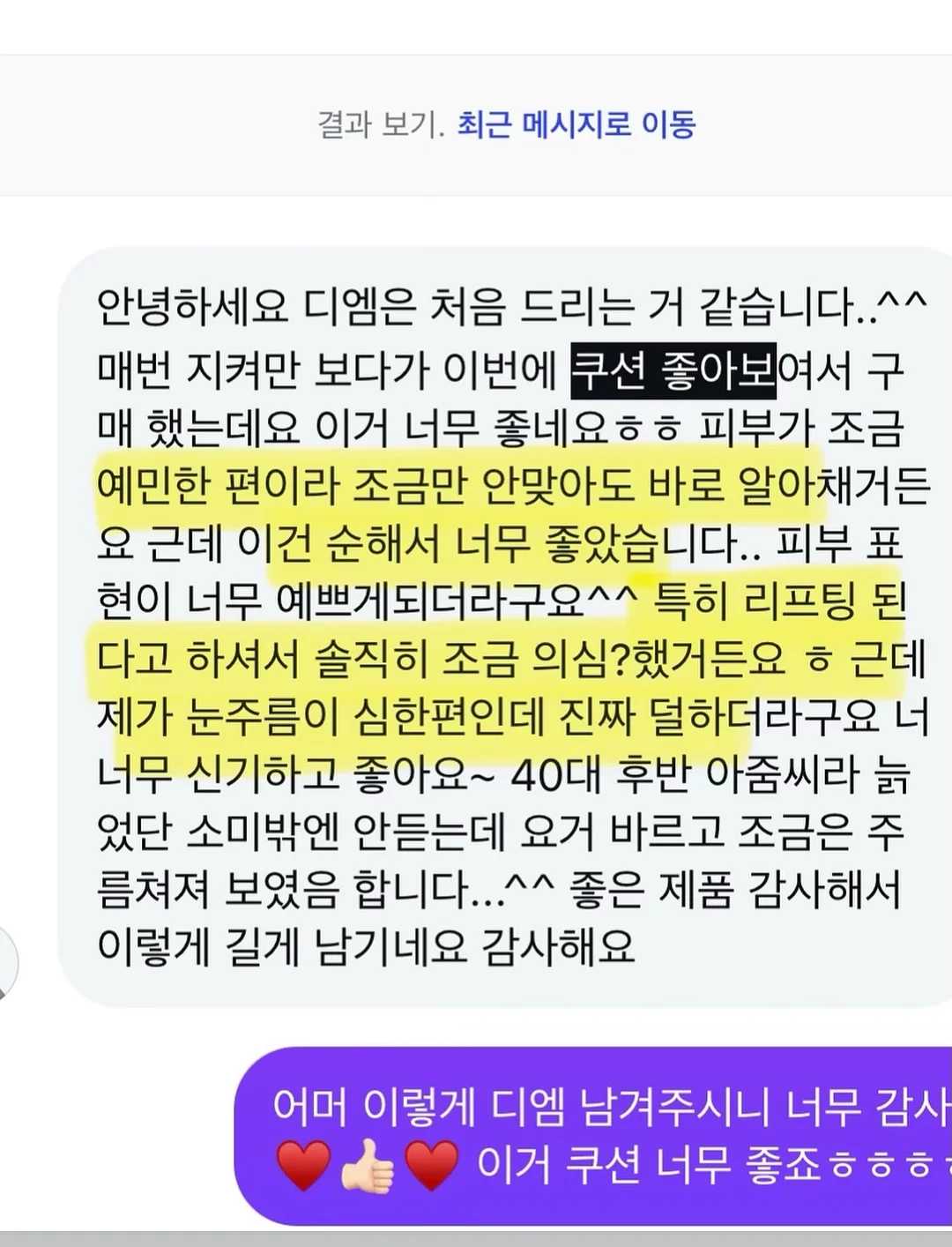카드 왁스씰링 6