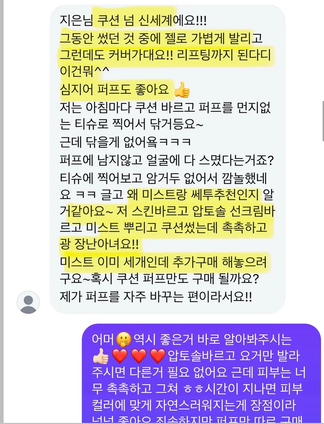 카드 왁스씰링 7