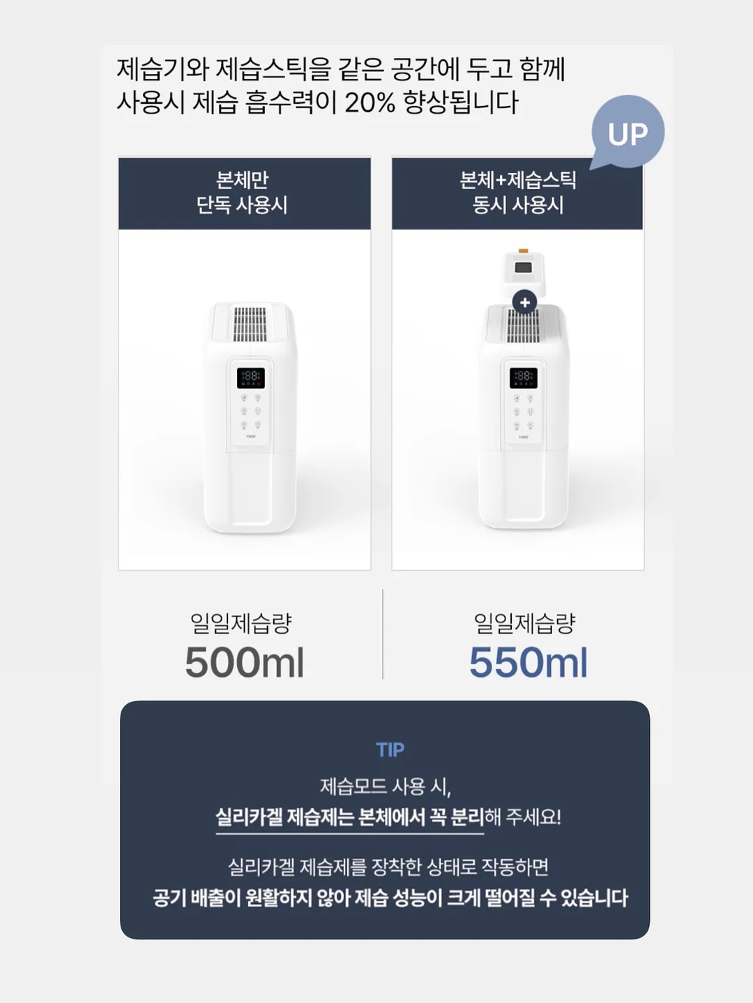 브레인올리지 키즈 오메가3 16