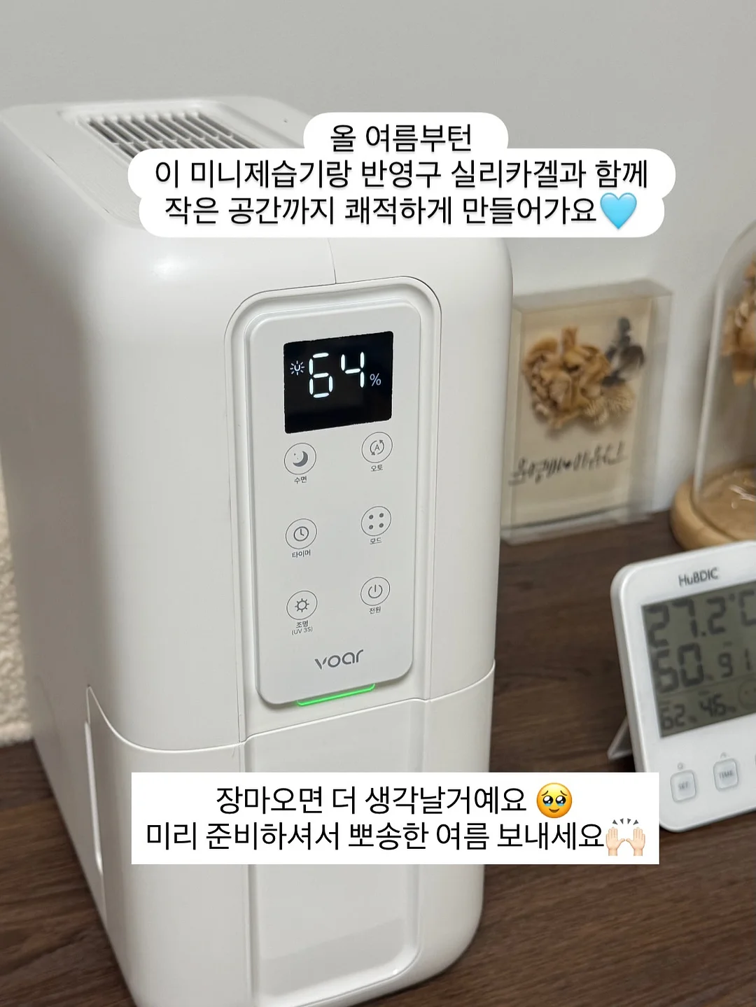 브레인올리지 키즈 오메가3 20