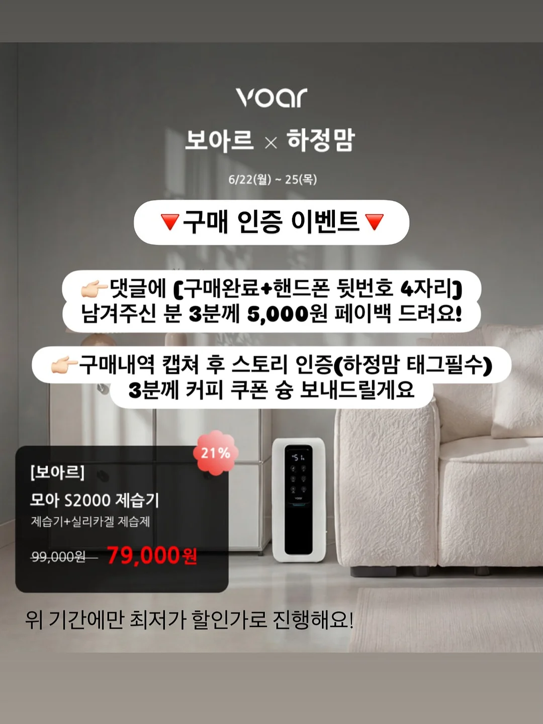 브레인올리지 키즈 오메가3 3
