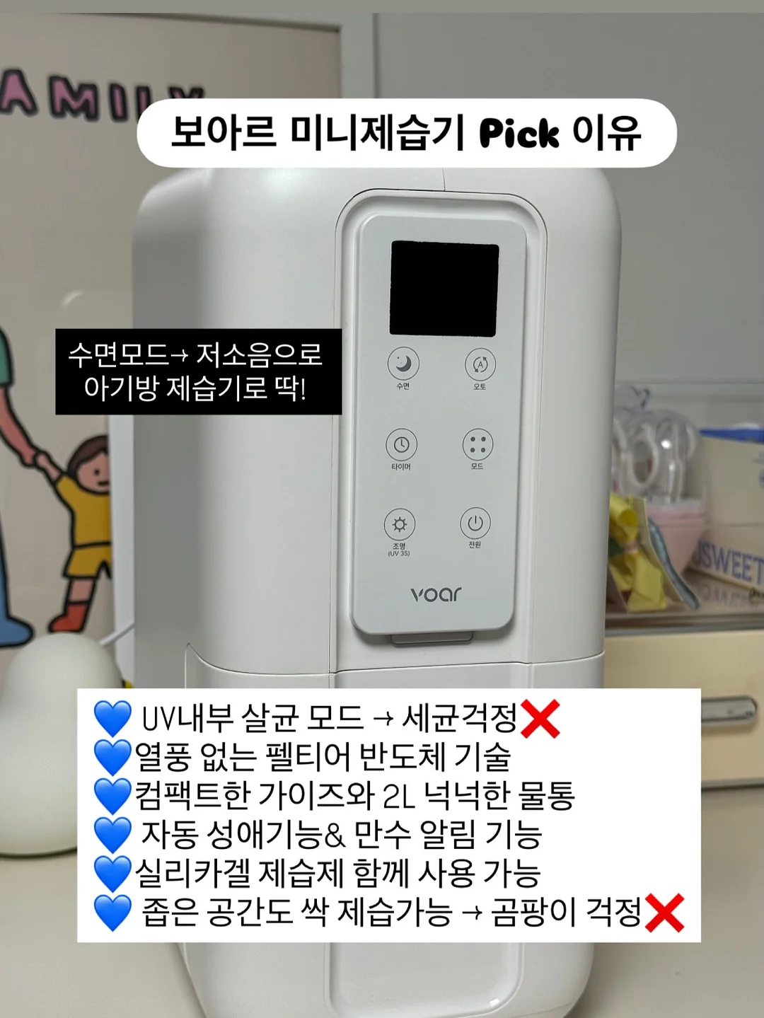 브레인올리지 키즈 오메가3 4