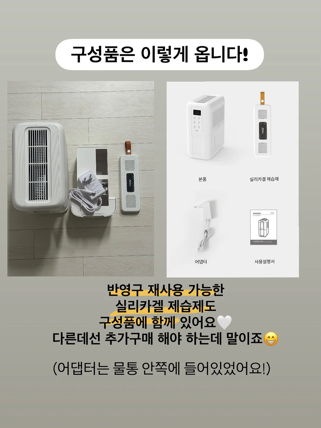 브레인올리지 키즈 오메가3 10