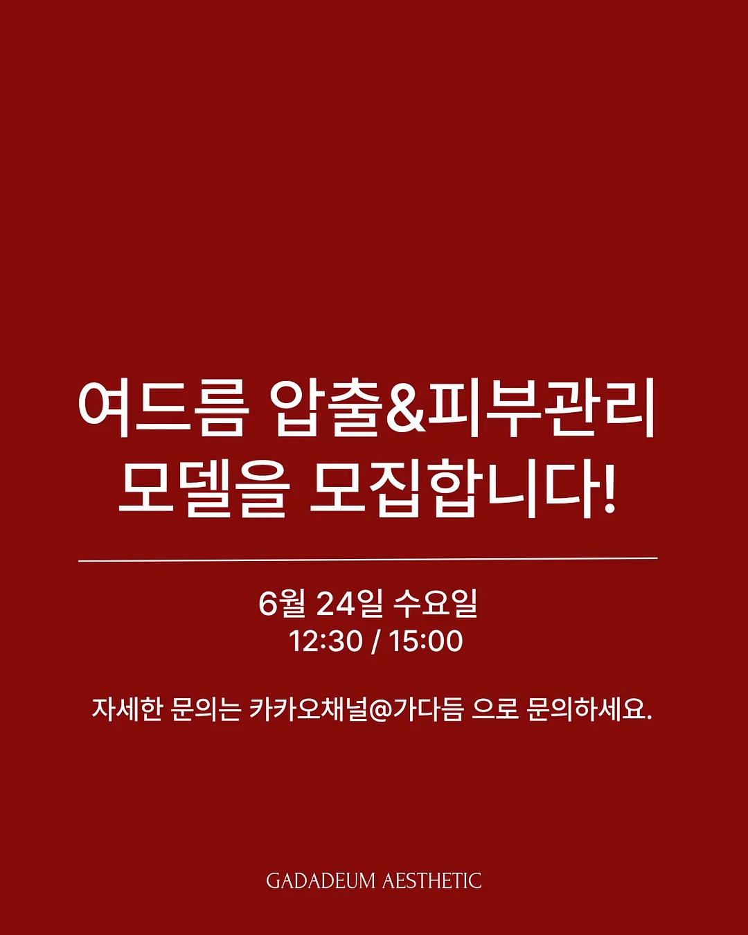 코코 망고
