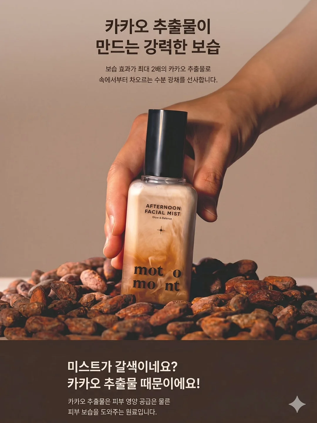 머니로드 가계부 2