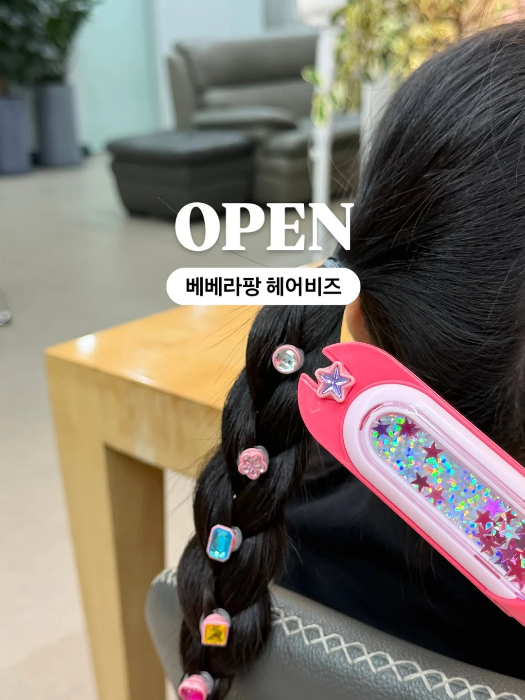 상하의 세트 1