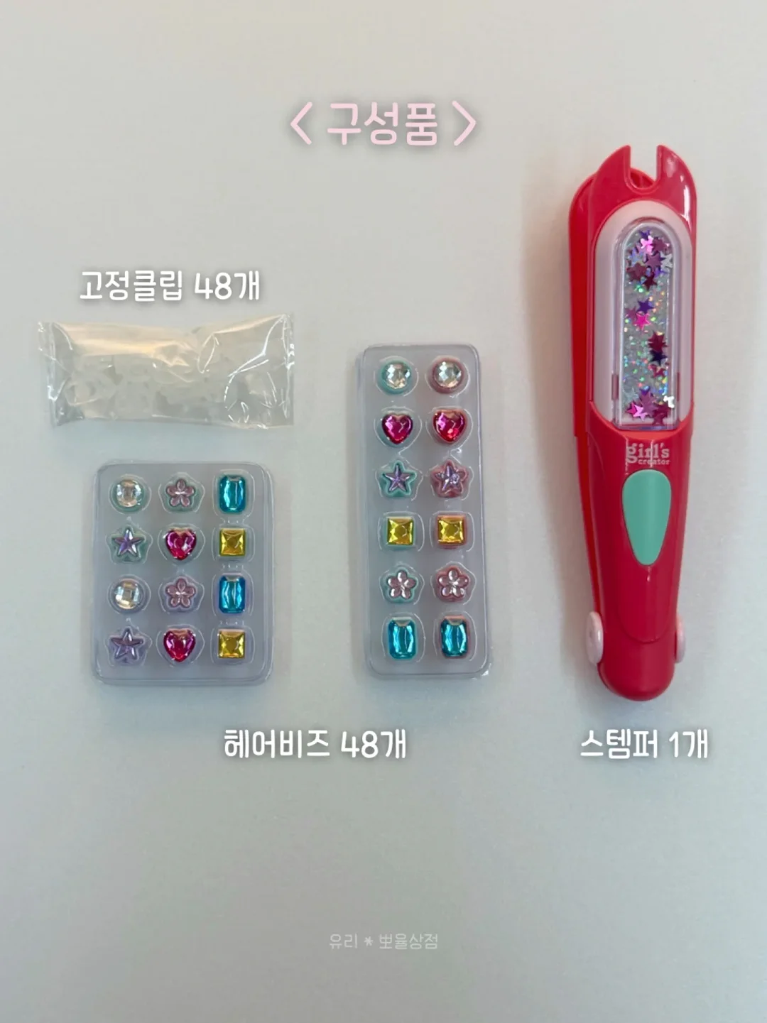 상하의 세트 2