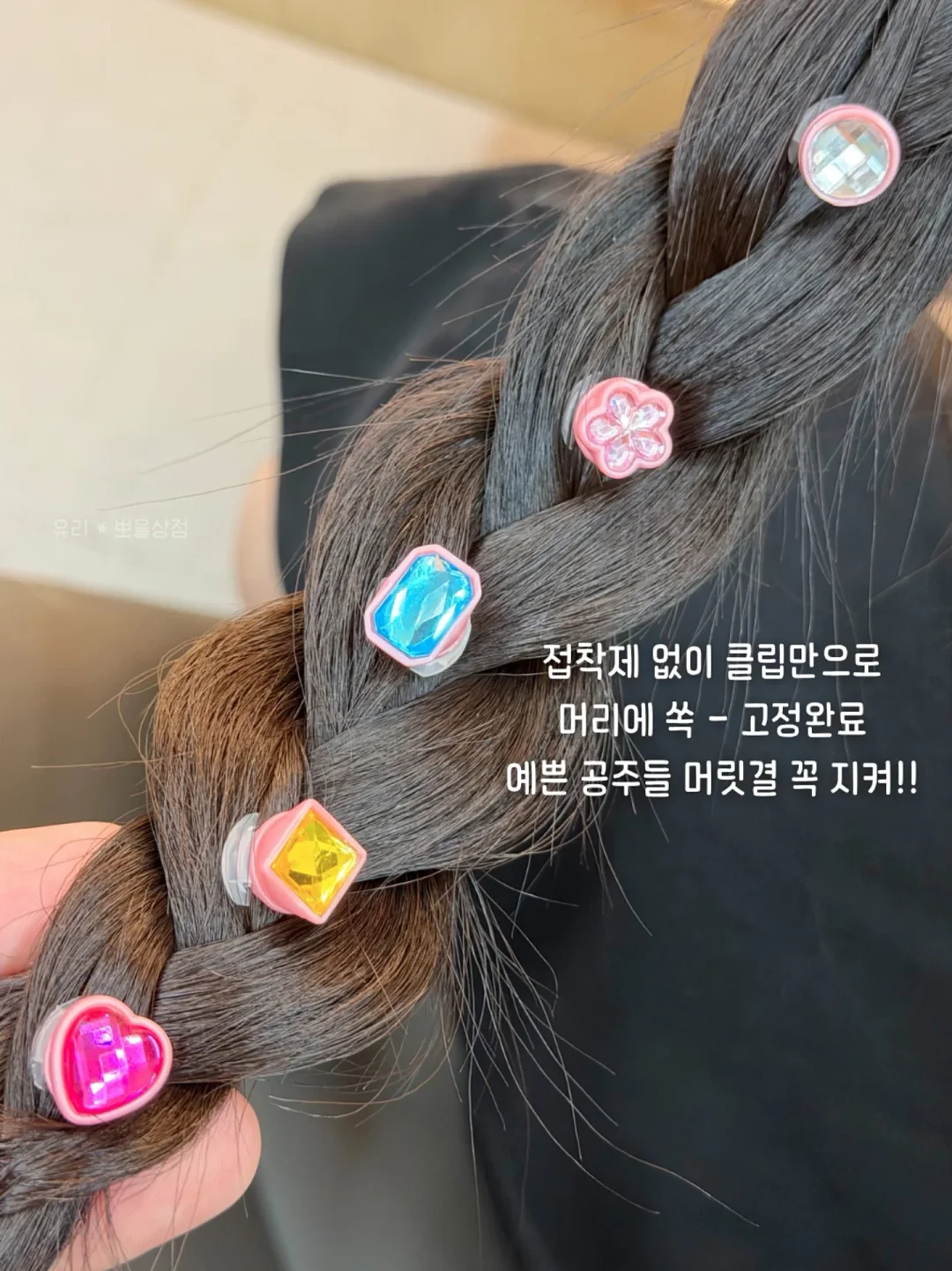 상하의 세트 3