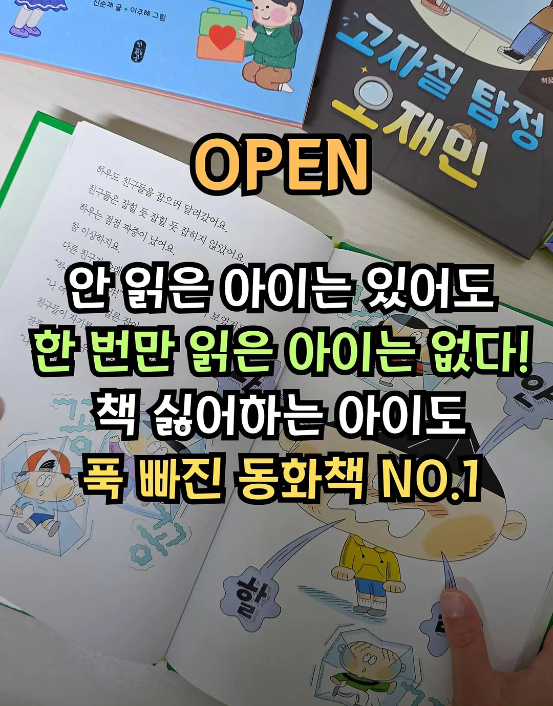 뉴트원 칼마디 칼슘마그네슘비타민D 1