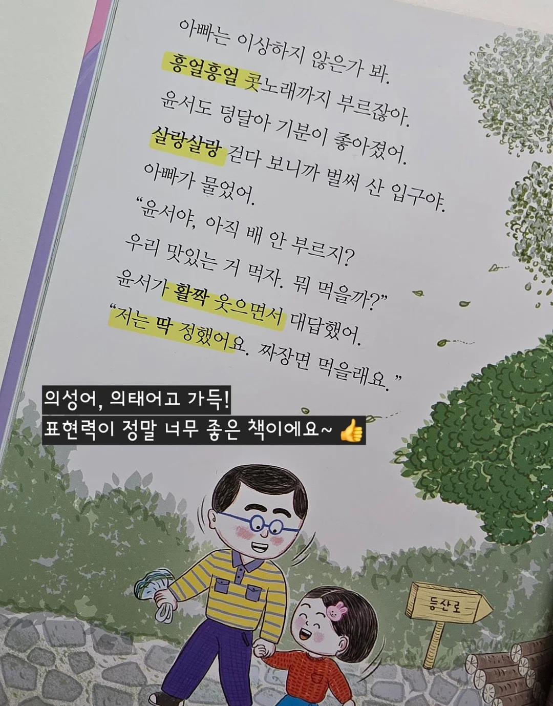뉴트원 칼마디 칼슘마그네슘비타민D 12