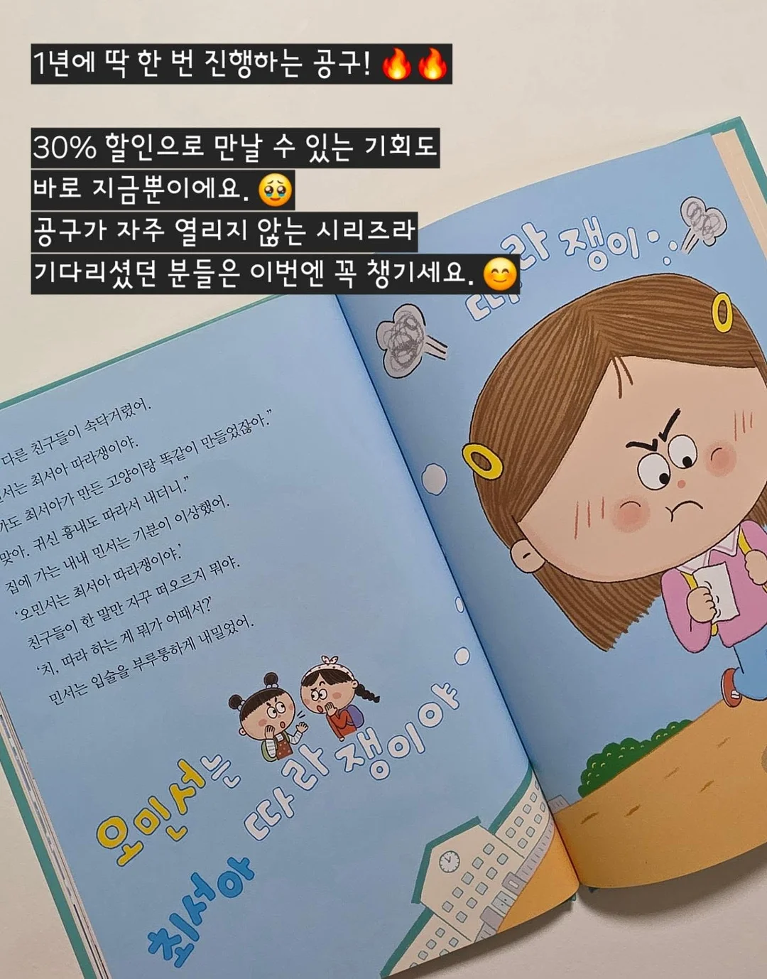 뉴트원 칼마디 칼슘마그네슘비타민D 14