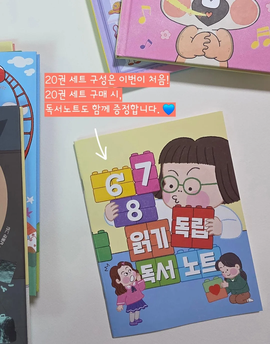뉴트원 칼마디 칼슘마그네슘비타민D 15