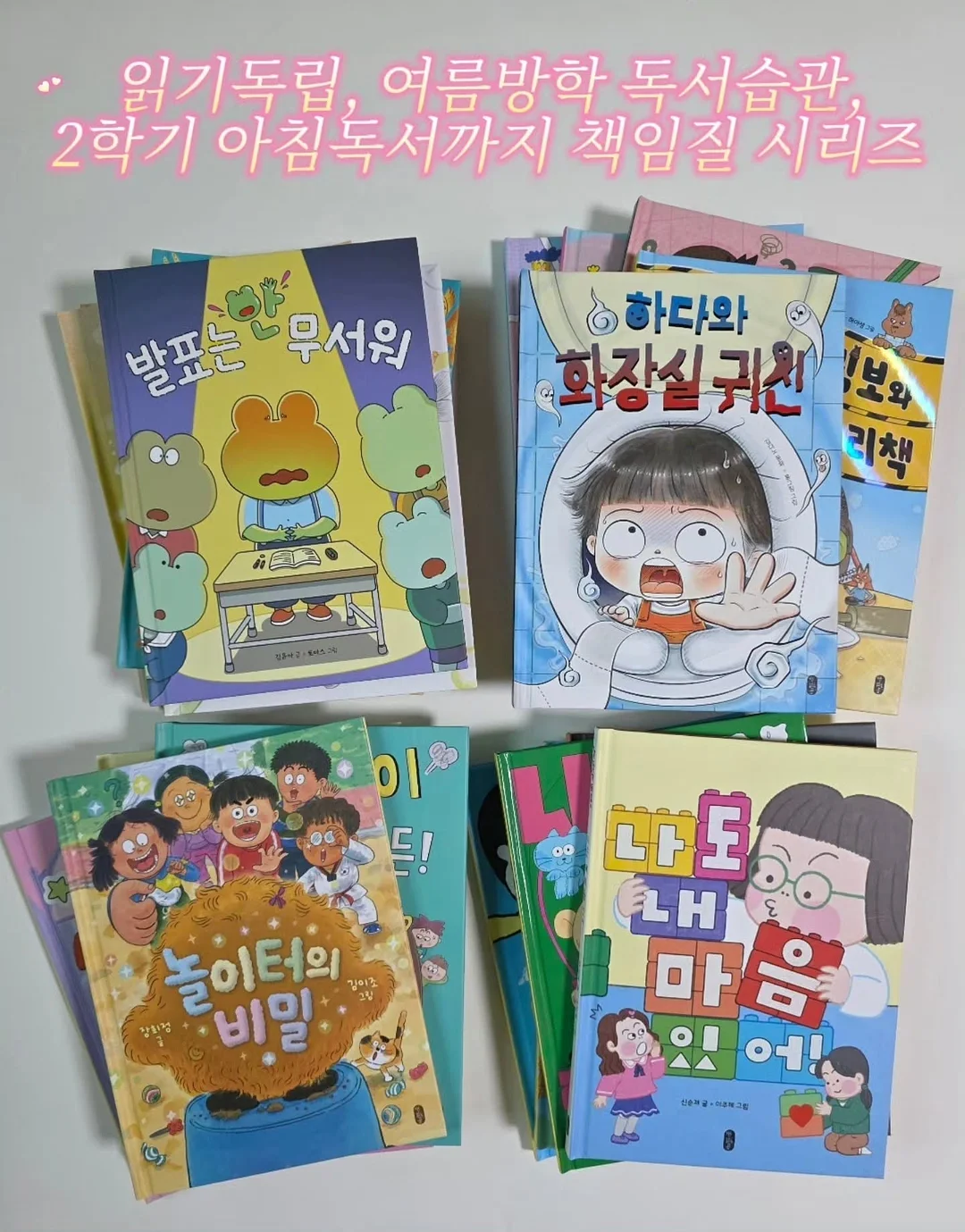 뉴트원 칼마디 칼슘마그네슘비타민D 16
