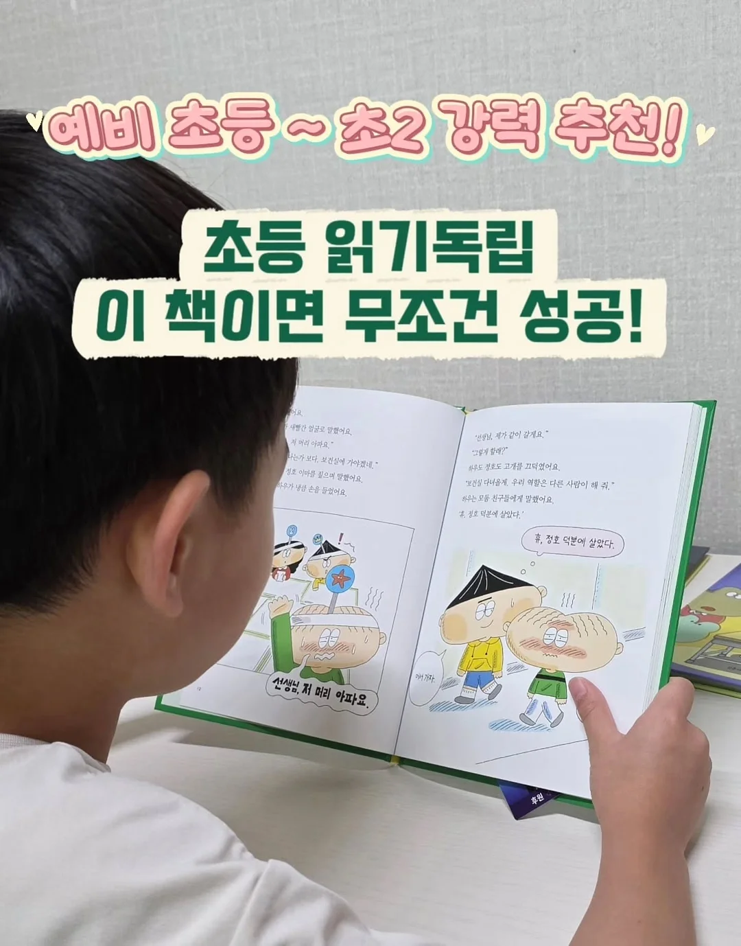 뉴트원 칼마디 칼슘마그네슘비타민D 3