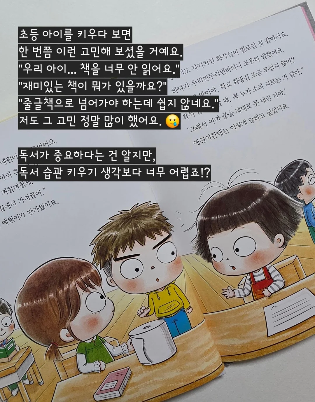 뉴트원 칼마디 칼슘마그네슘비타민D 4