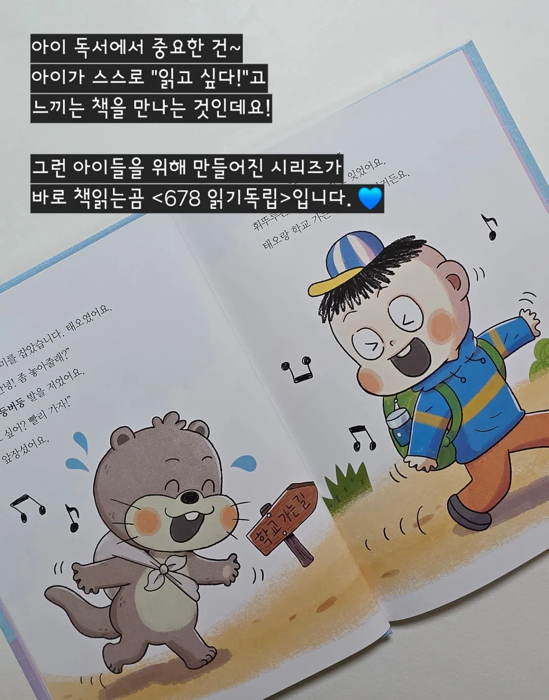 뉴트원 칼마디 칼슘마그네슘비타민D 5