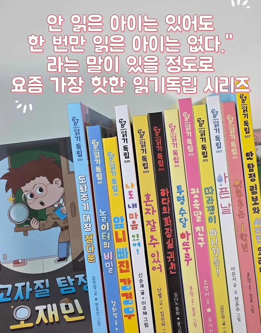 뉴트원 칼마디 칼슘마그네슘비타민D 6