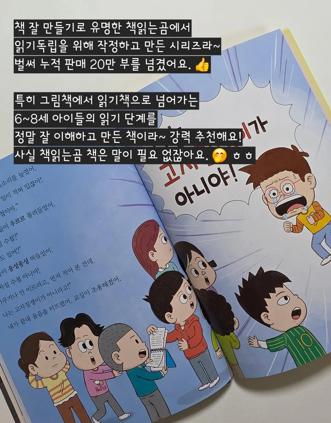 뉴트원 칼마디 칼슘마그네슘비타민D 7