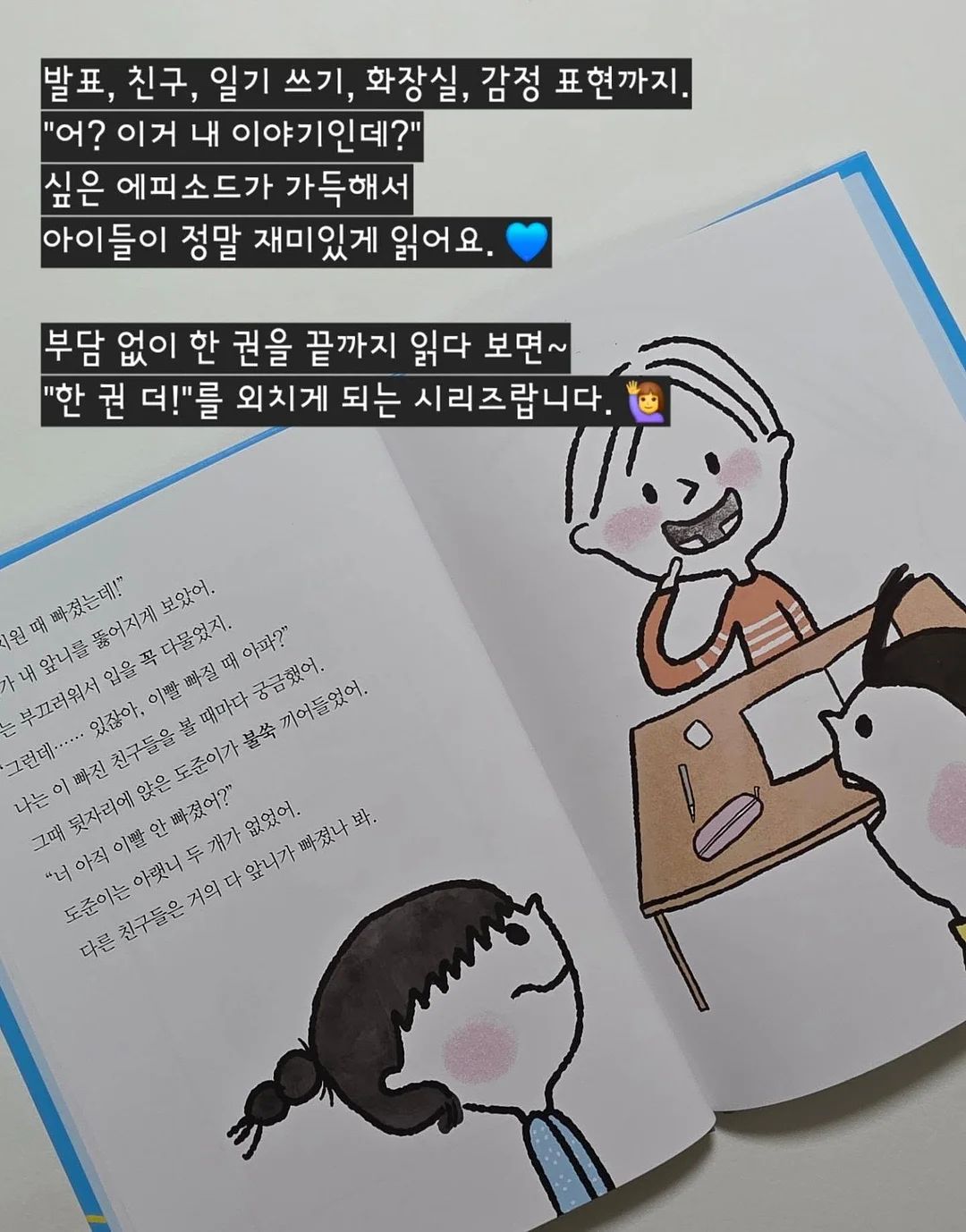 뉴트원 칼마디 칼슘마그네슘비타민D 10