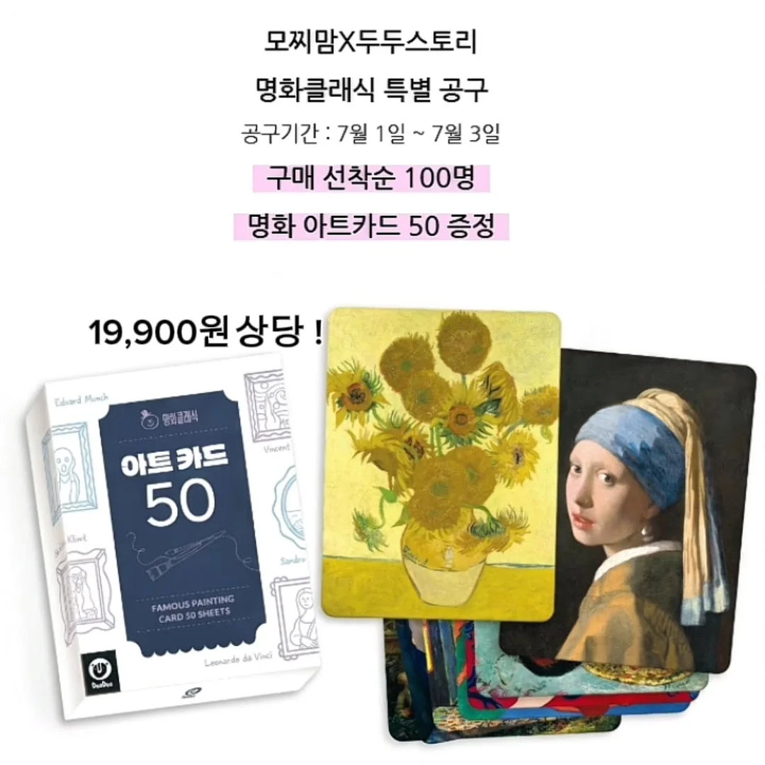 울산 남자 눈썹문신 20