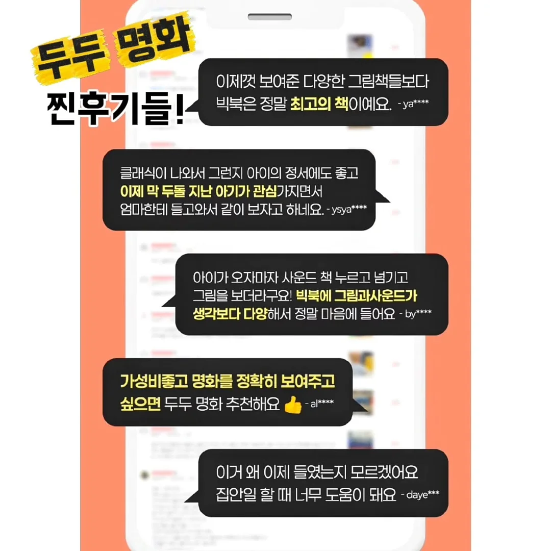 울산 남자 눈썹문신 4