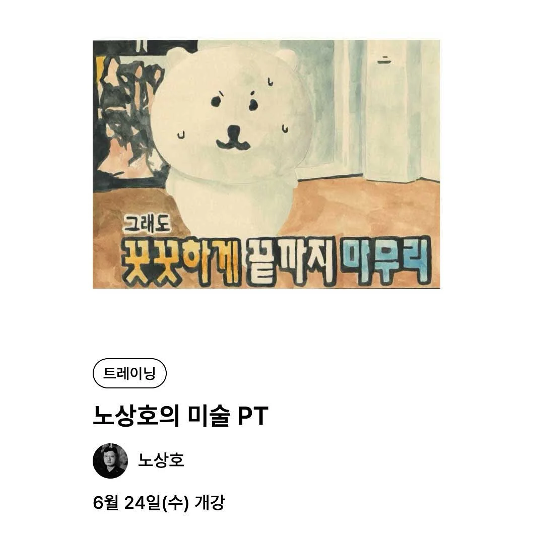 실리콘 국자 1