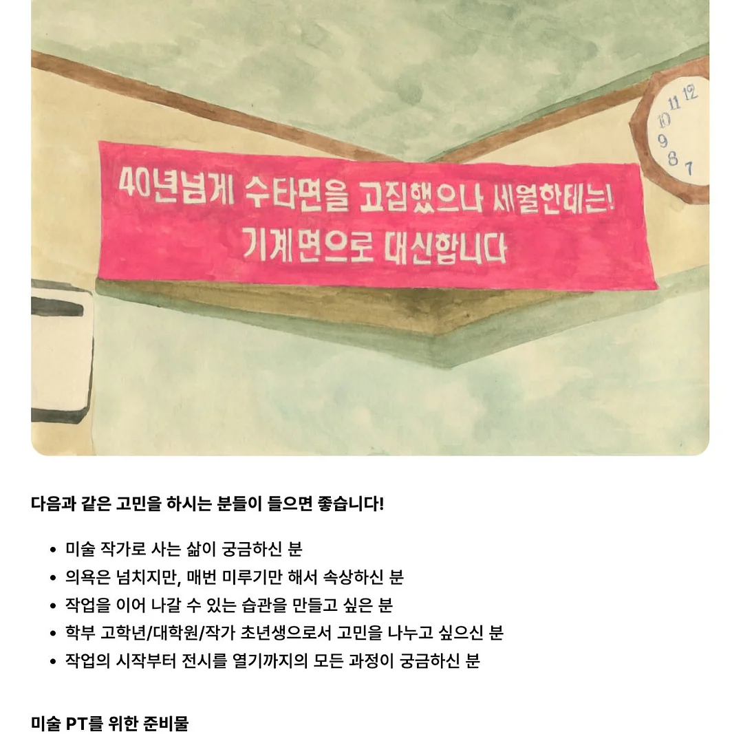 실리콘 국자 5
