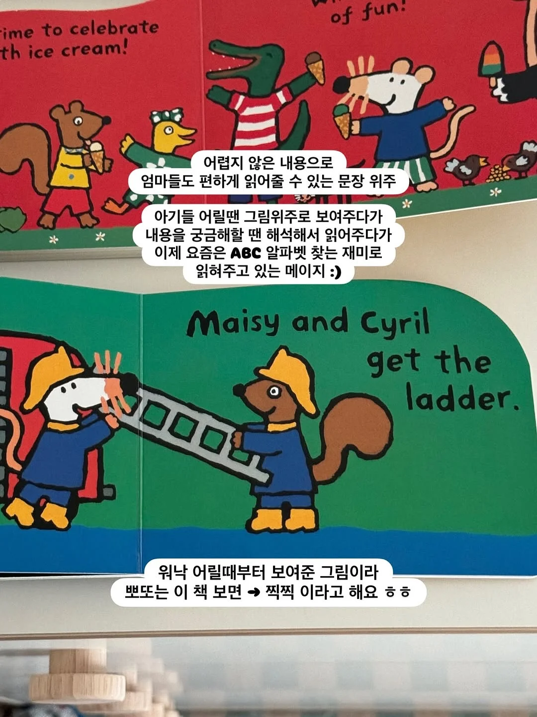 무과수의 The Sense of Travel (여행의감각) 11
