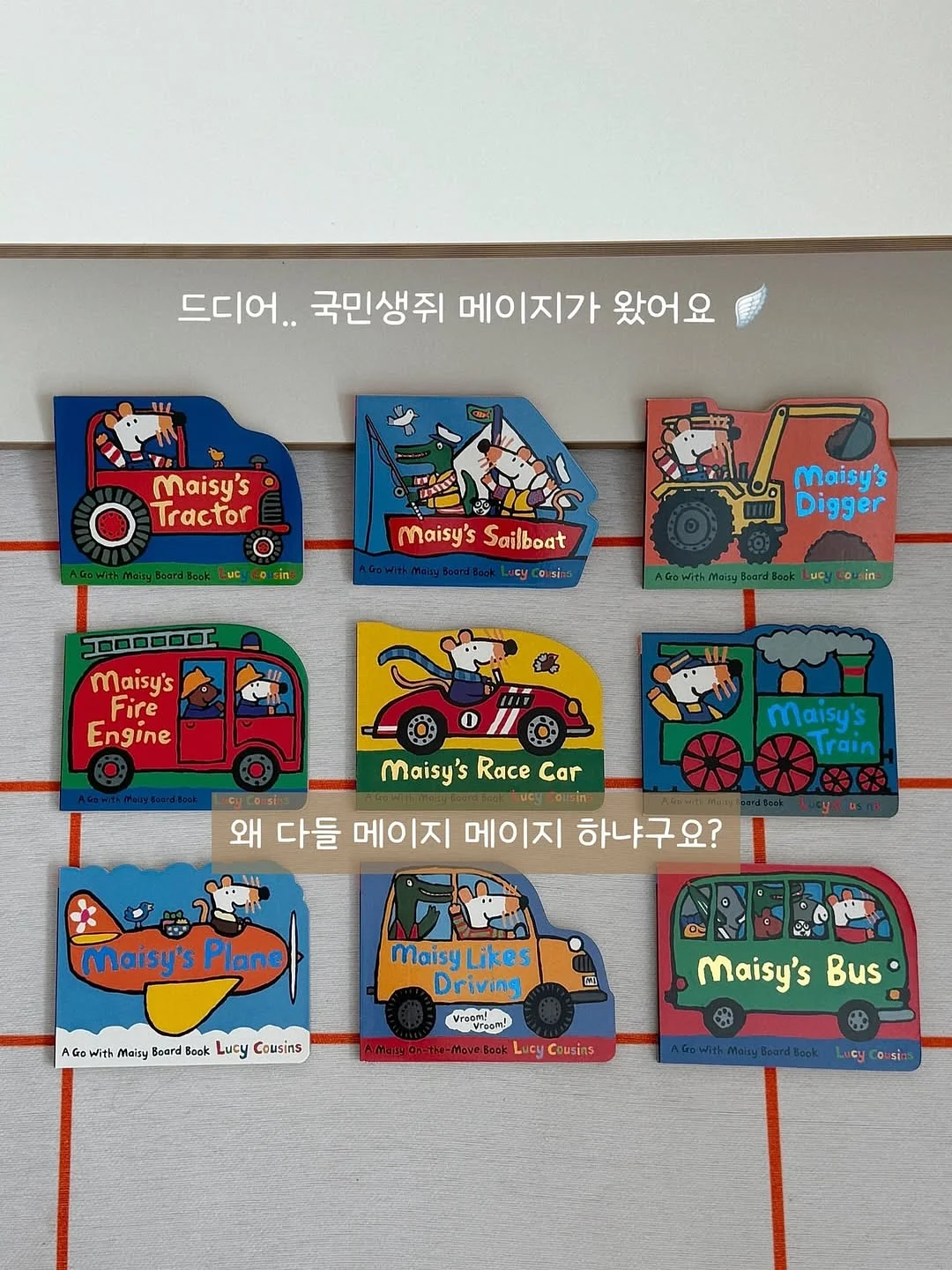 무과수의 The Sense of Travel (여행의감각) 12